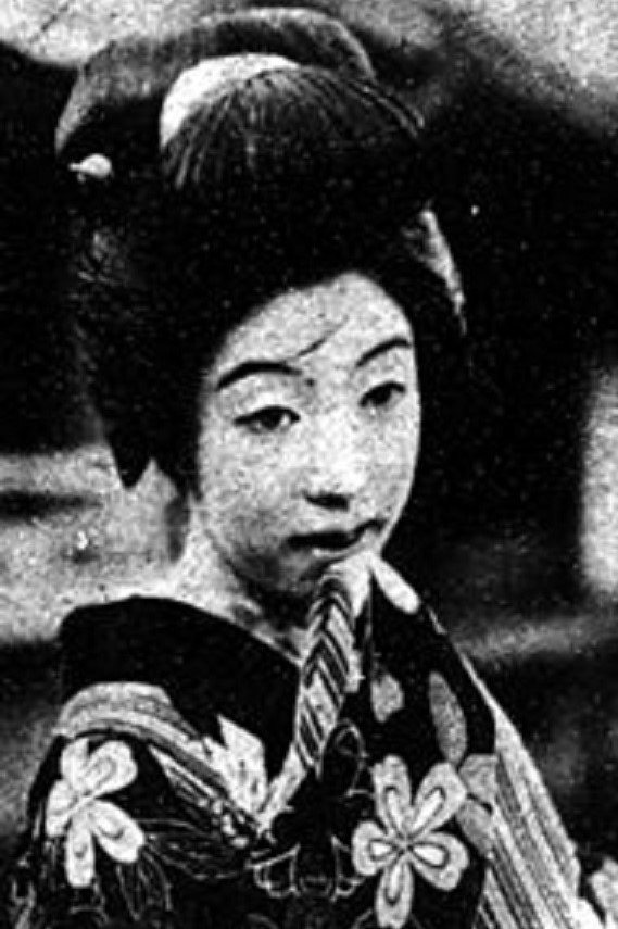 Tsuyako Okajima Photo