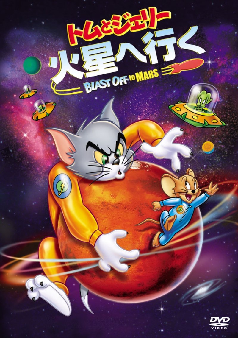 Tom and Jerry Blast Off to Mars!