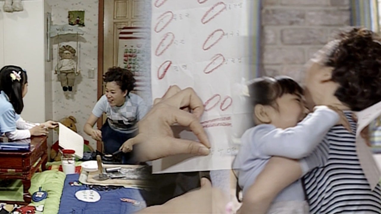 مسلسل Soonpoong Clinic - الحلقة 283