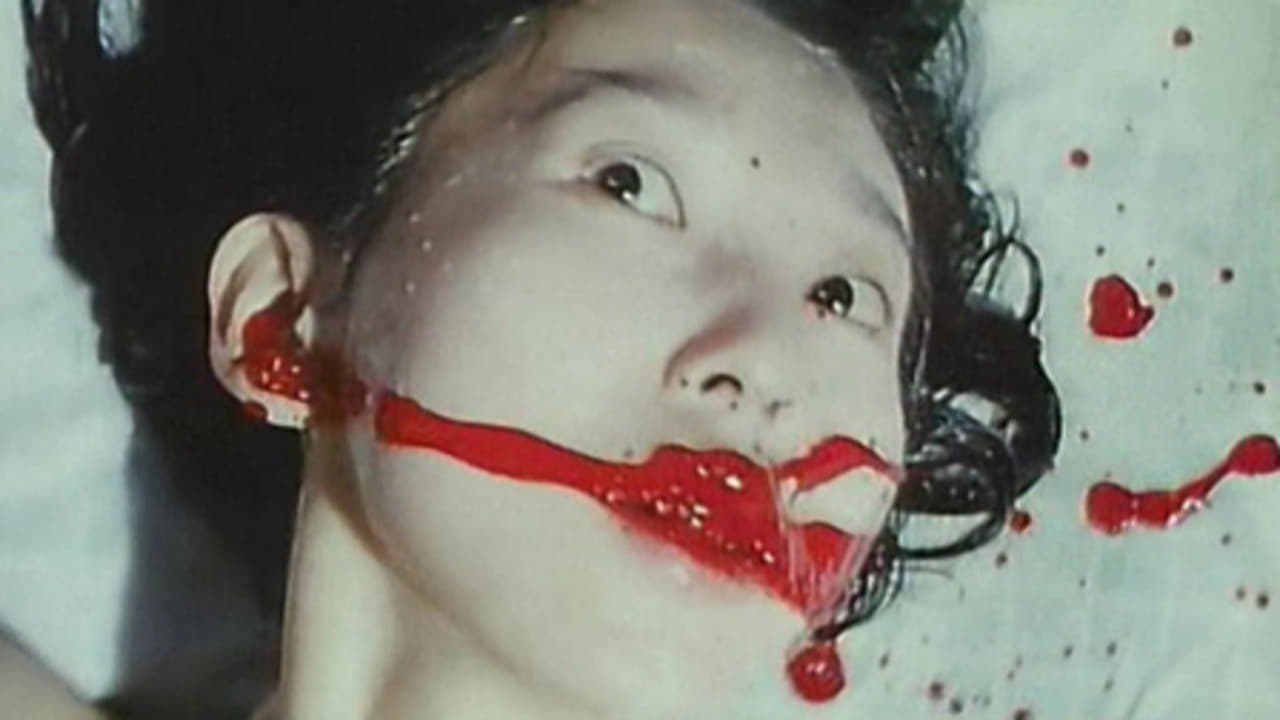 ロリータ・バイブ責め (1987)