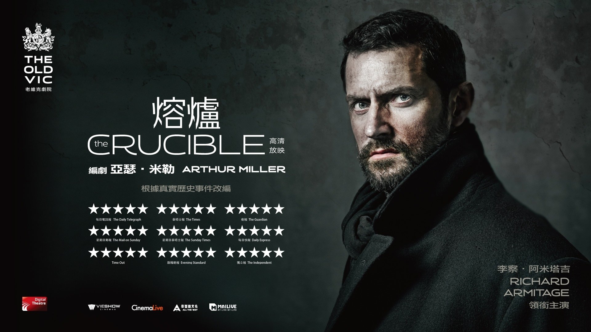 The Crucible
