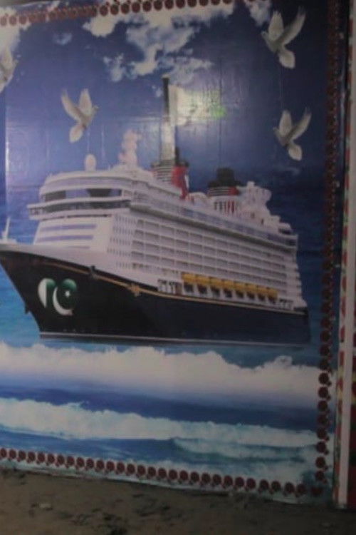 Poster for There Was Nothing