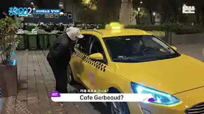 Episode 6