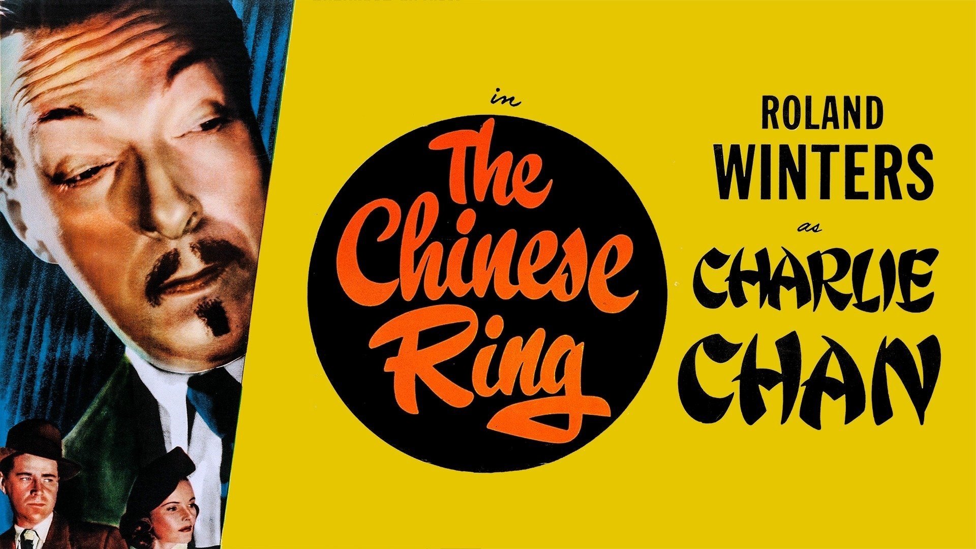 The Chinese Ring