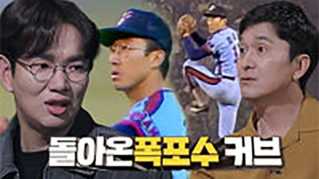 꼬리에 꼬리를 무는 그날 이야기 3x50