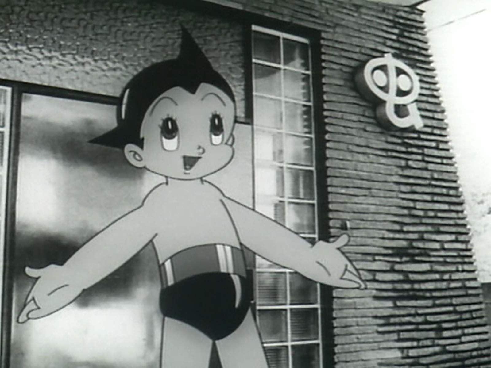 Astro Boy