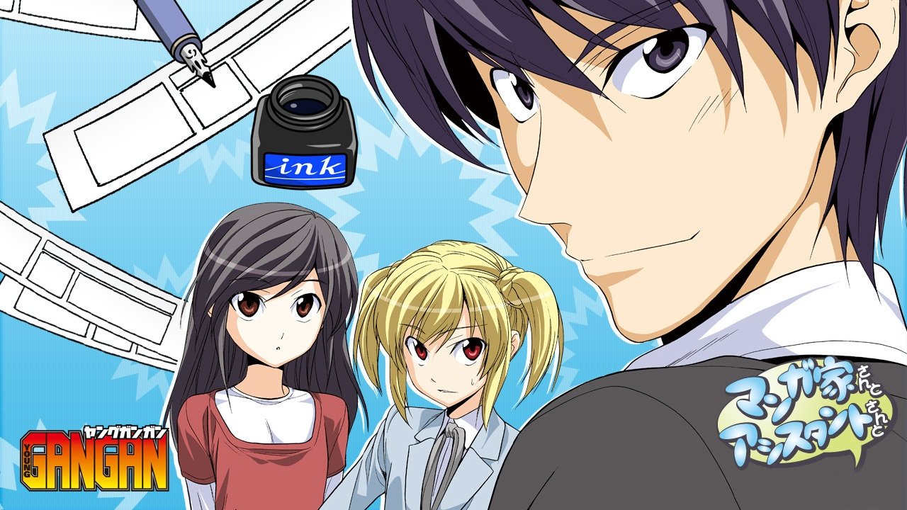 The Comic Artist and His Assistants (2014) TV Show