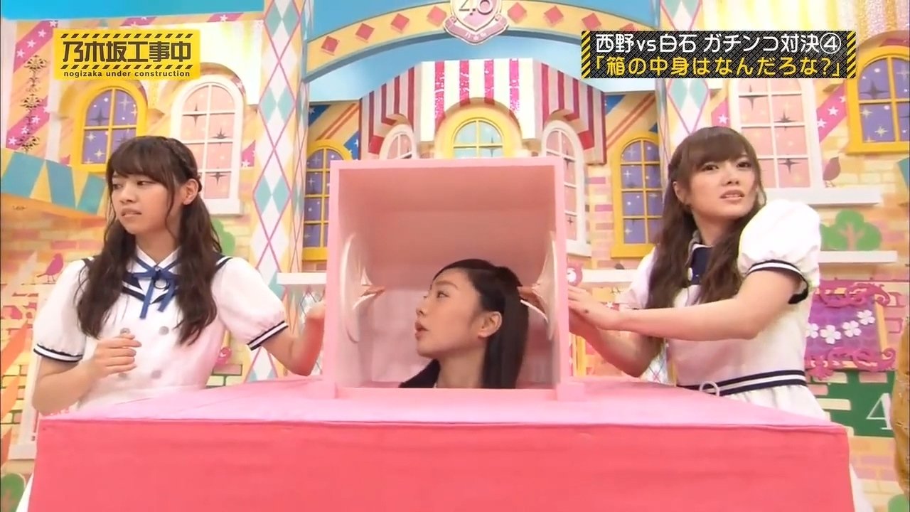 Nogizaka Under Construction