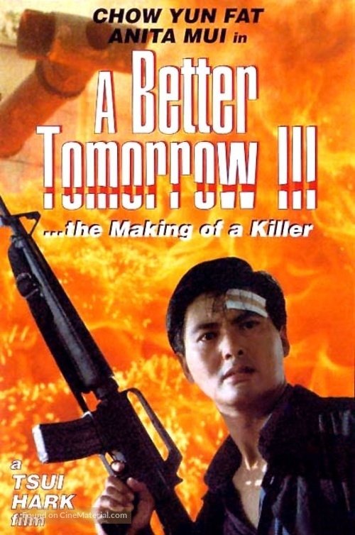 A Better Tomorrow III: Love and Death in Saigon