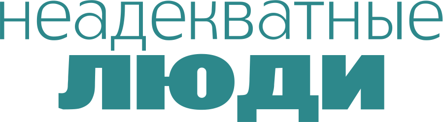 Inadequate People logo