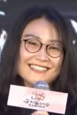 et billede af Wu Tong