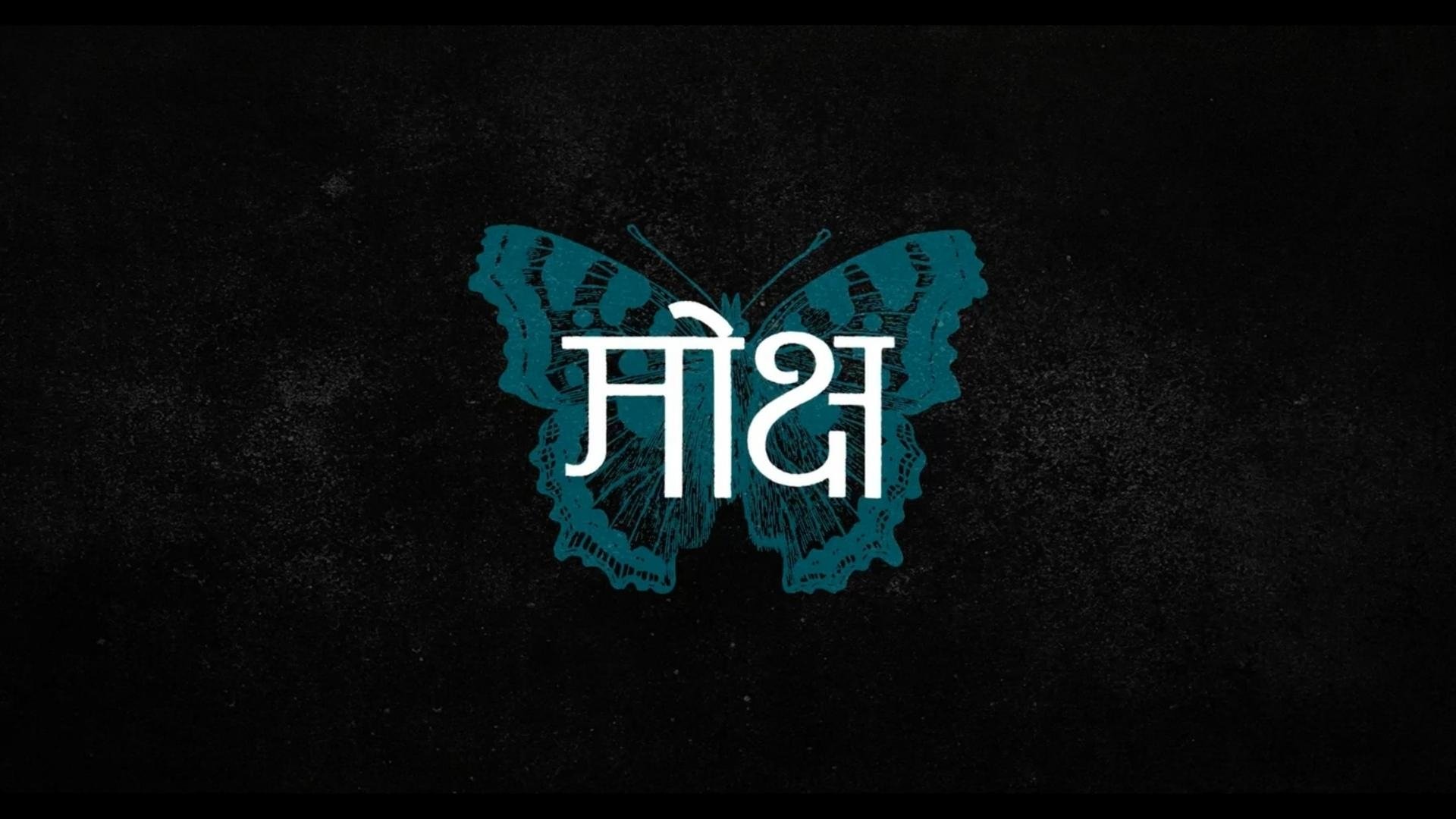 Thumbnail for Moksha Season 1 Episode 4