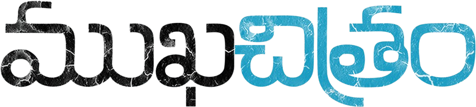 Title logo for Mukhachitram