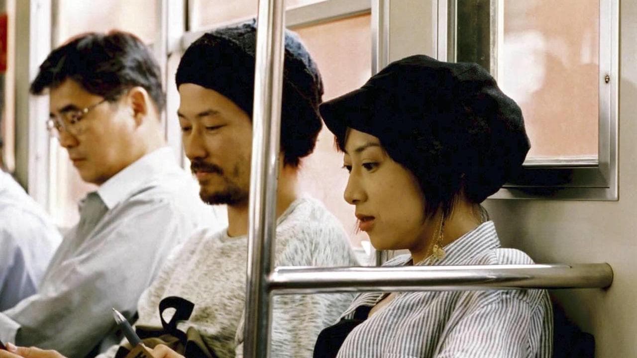 카페 뤼미에르 (2004)