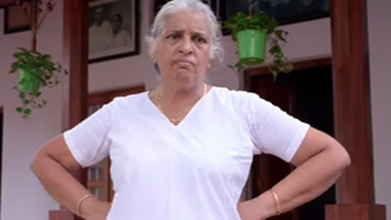 ഒരു മുത്തശ്ശി ഗദ (2016)