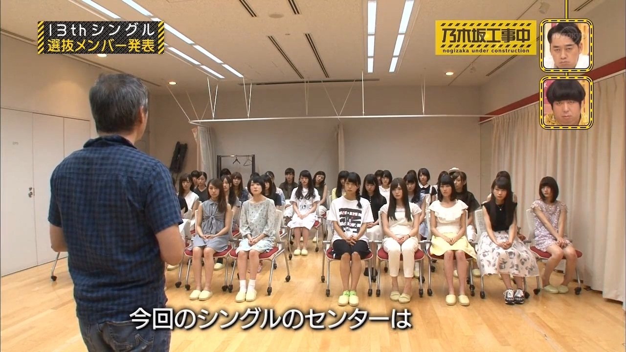 Nogizaka Under Construction