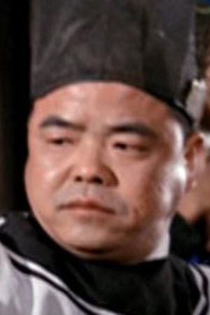 Leung Yui
