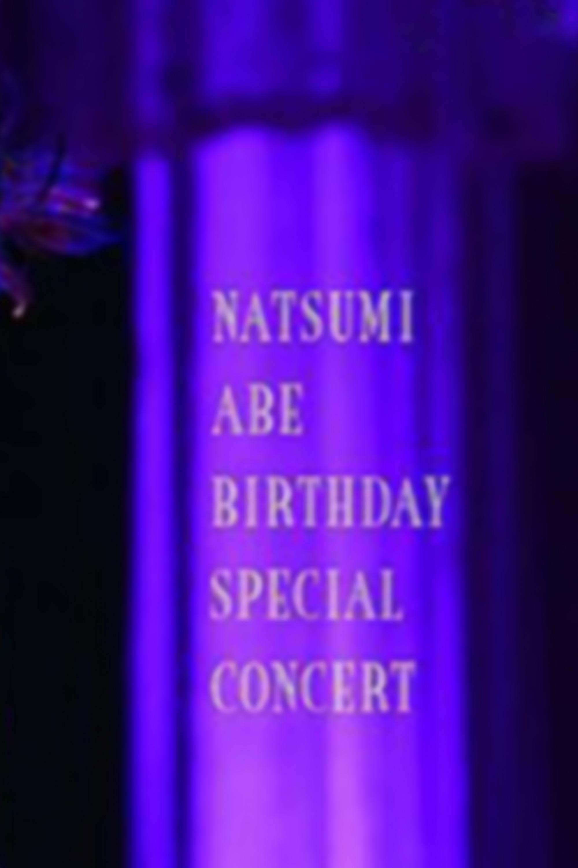 安倍なつみ 2008 Autumn Birthday Concert Special + BONUS 安倍なつみ 2008 Autumn Birthday Concert Special + BONUS