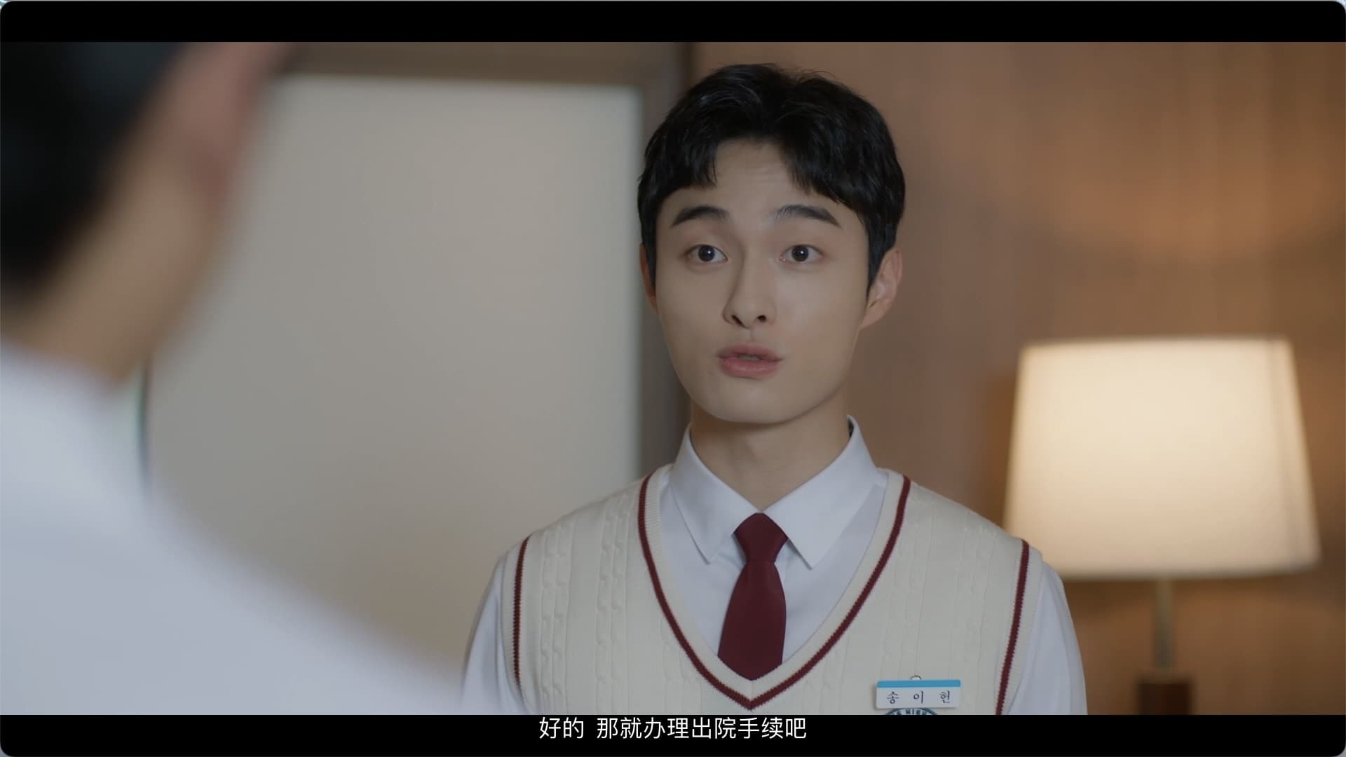 High School Return of a Gangster