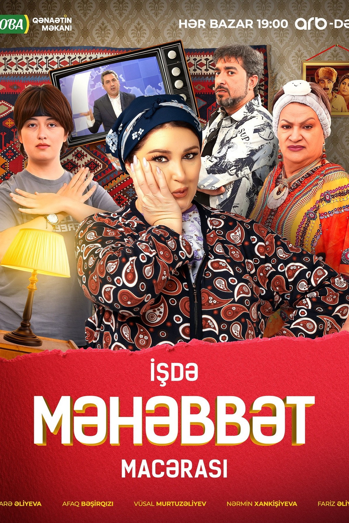 İşdə Məhəbbət Macərası Poster
