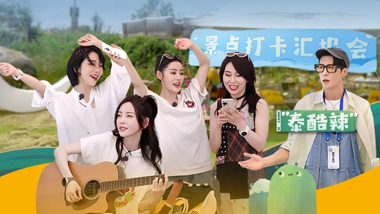 Thumbnail for Episode 18 Season 0 Episode 18