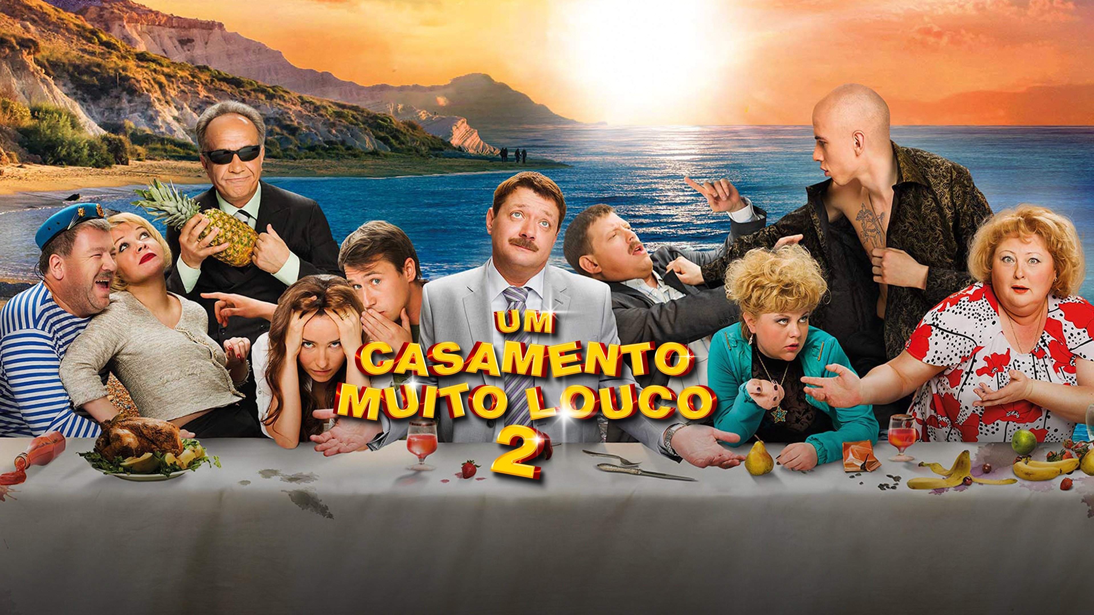 Bitterly! 2 (2014)
