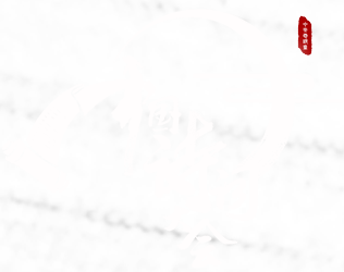 Chinese Poetry Congress