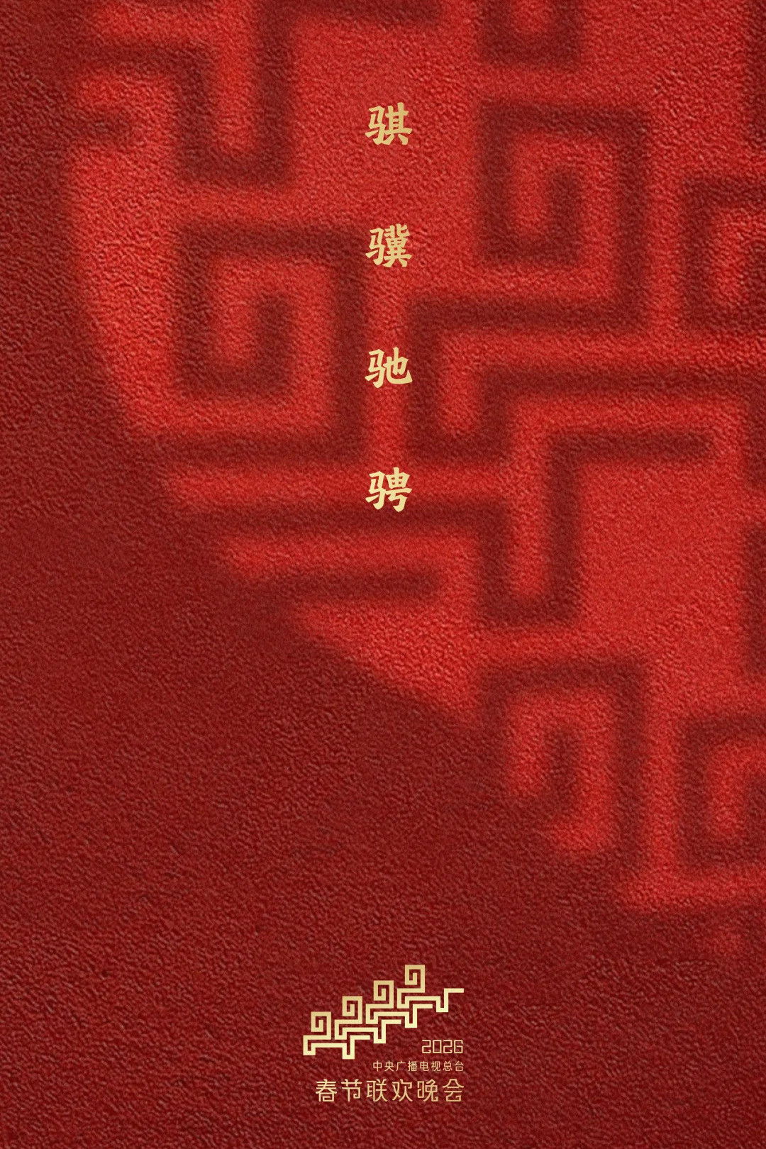 poster season Season 44