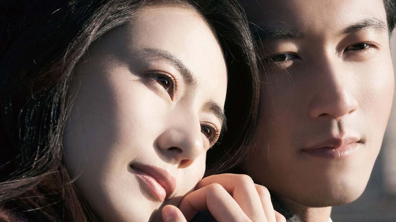 But Always (2014)