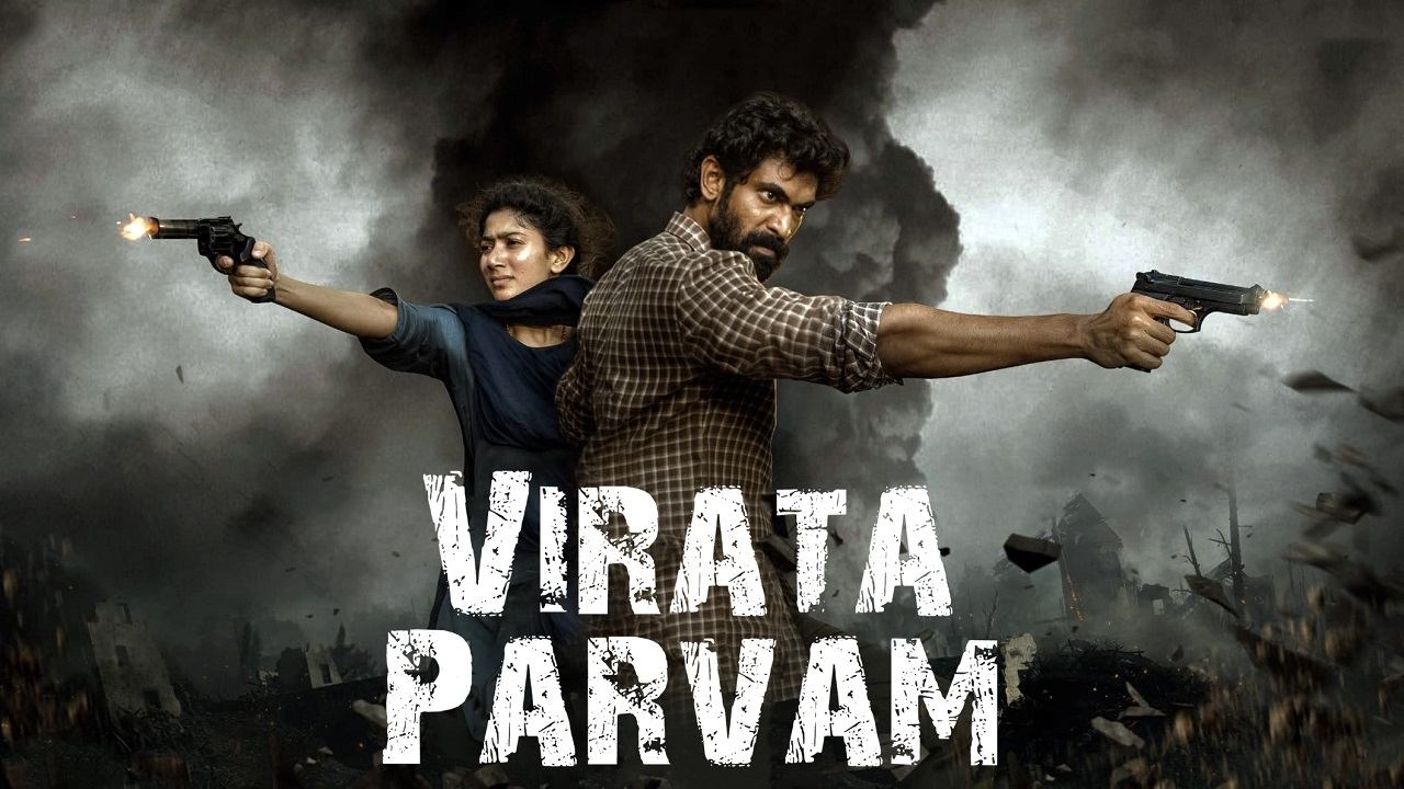 Viraata Parvam