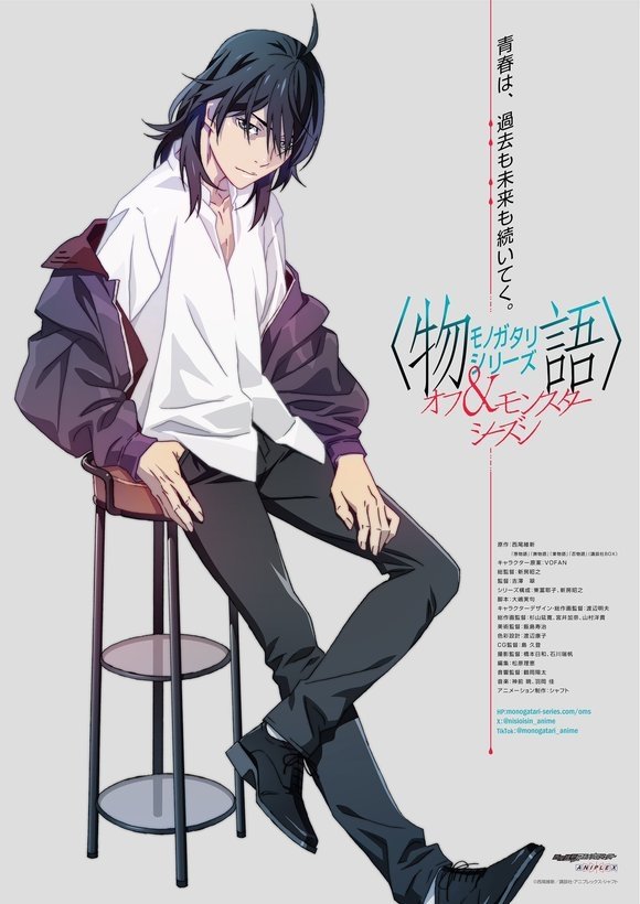 〈物語〉シリーズ - Season 19