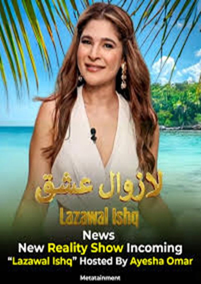 Poster for Lazawal Ishq