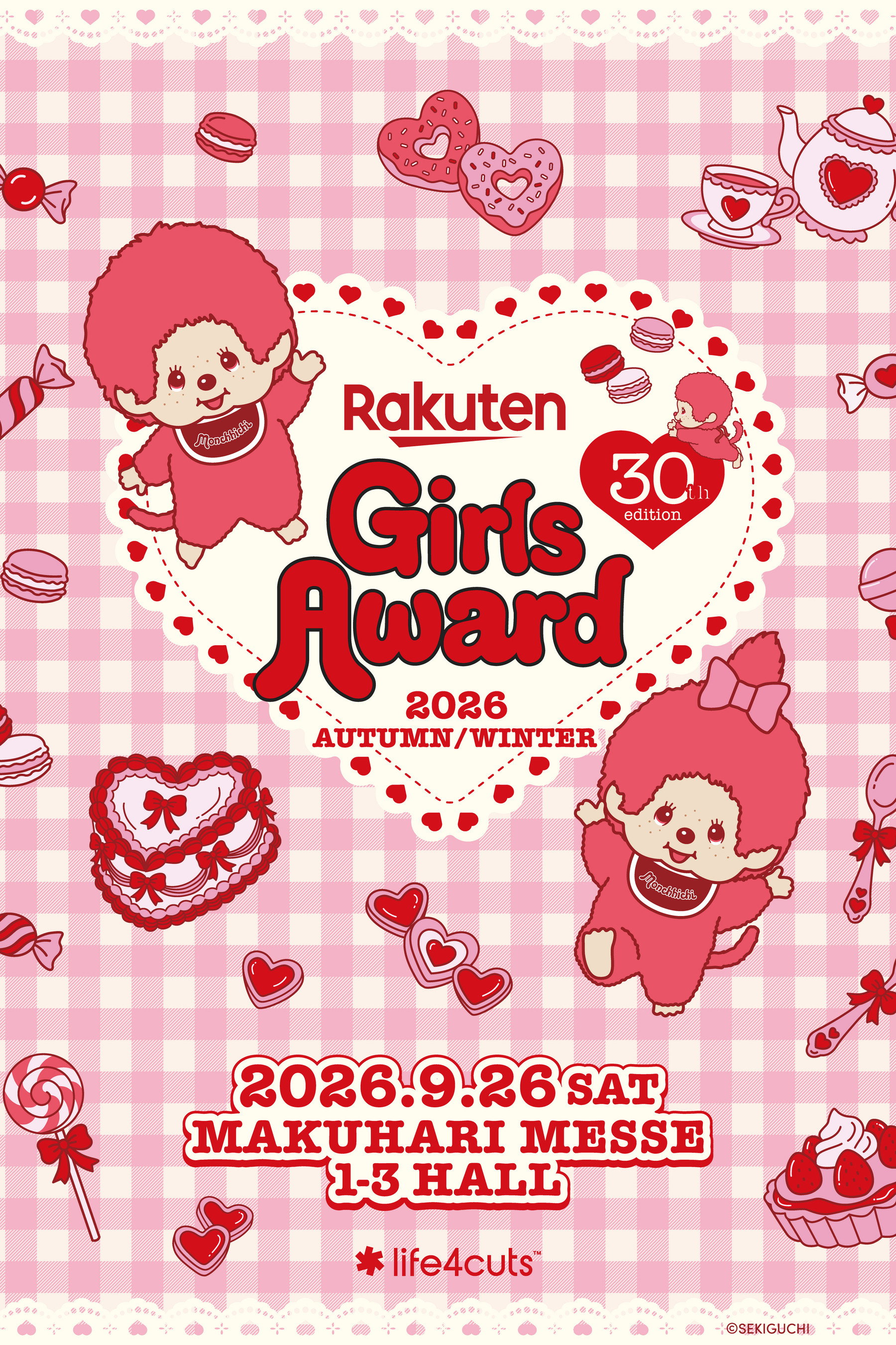 Rakuten GirlsAward 2026 AUTUMN/WINTER