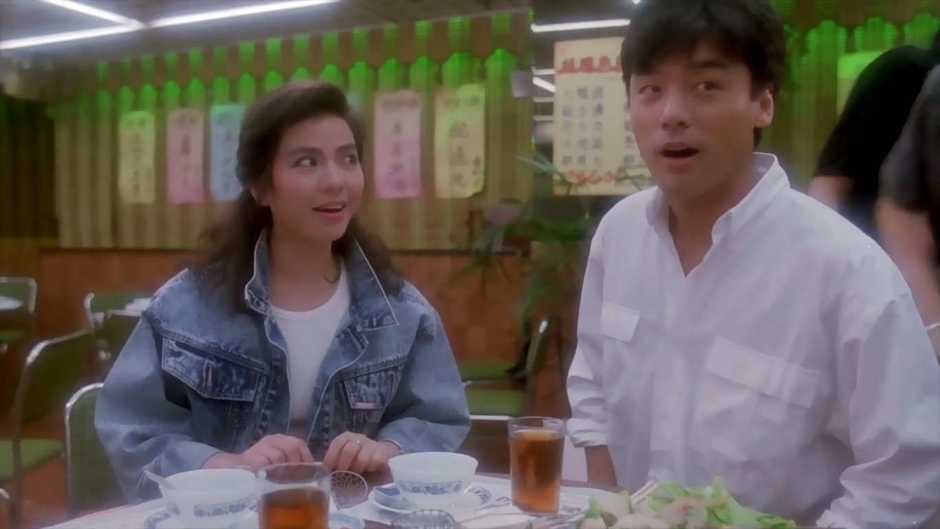 18 Times (1988)
