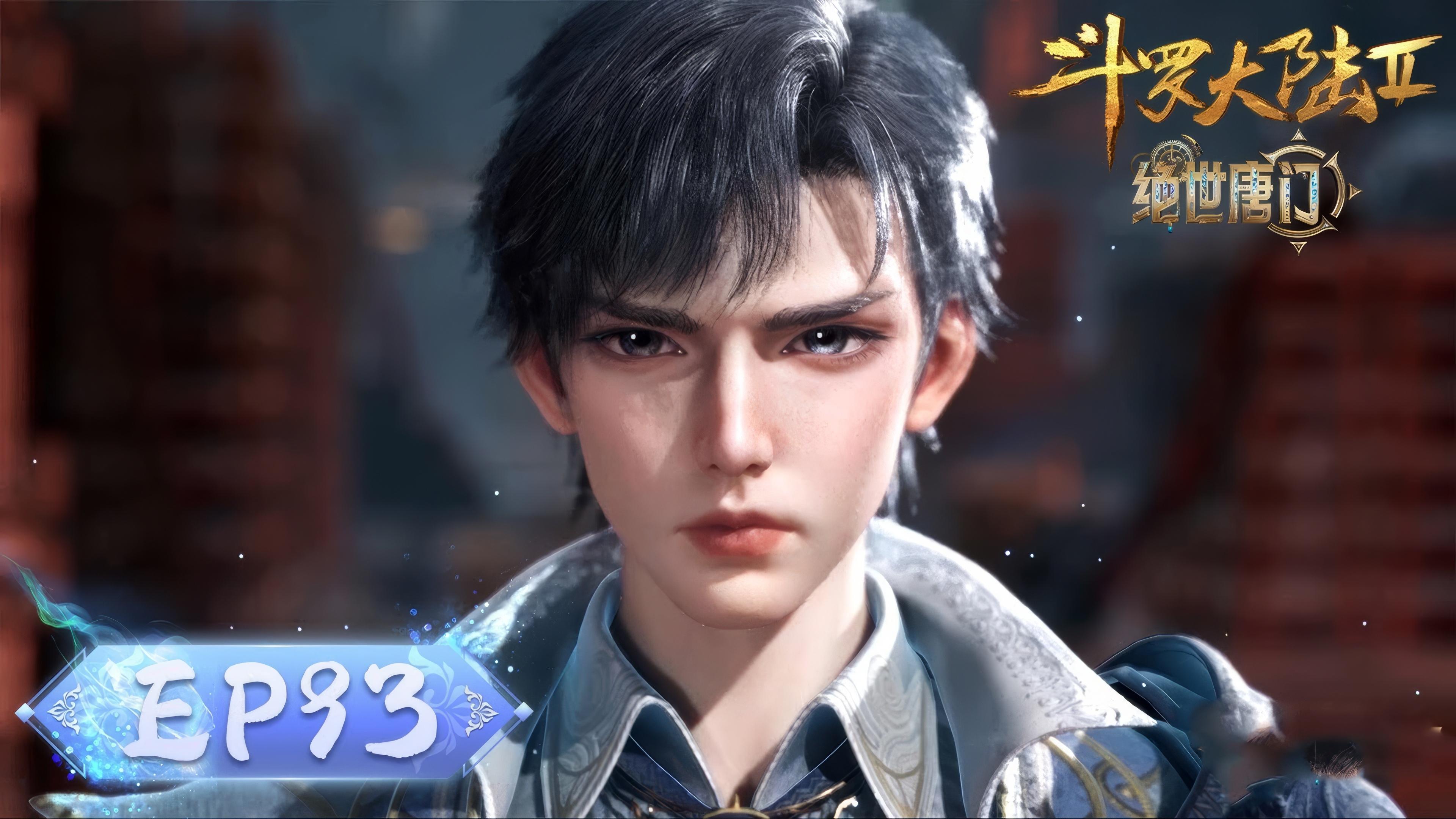 Soul Land 2: The Peerless Tang Clan