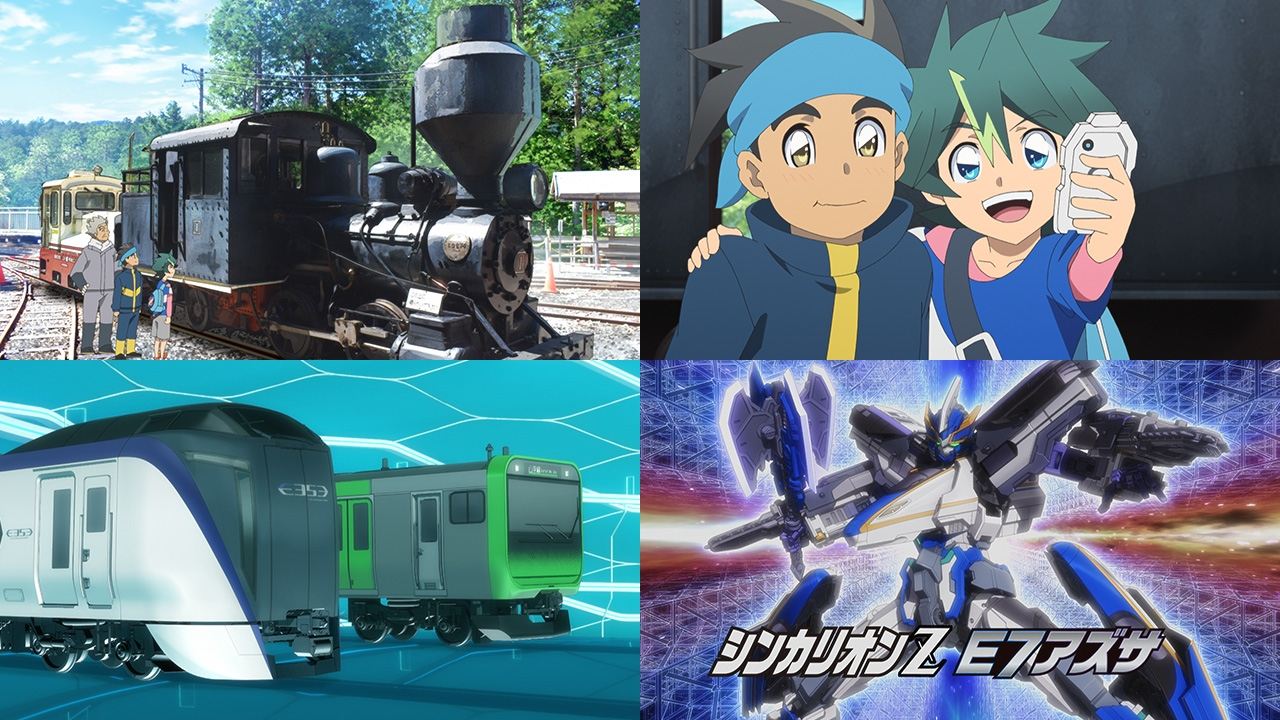 Shinkansen Henkei Robo Shinkalion: THE ANIMATION