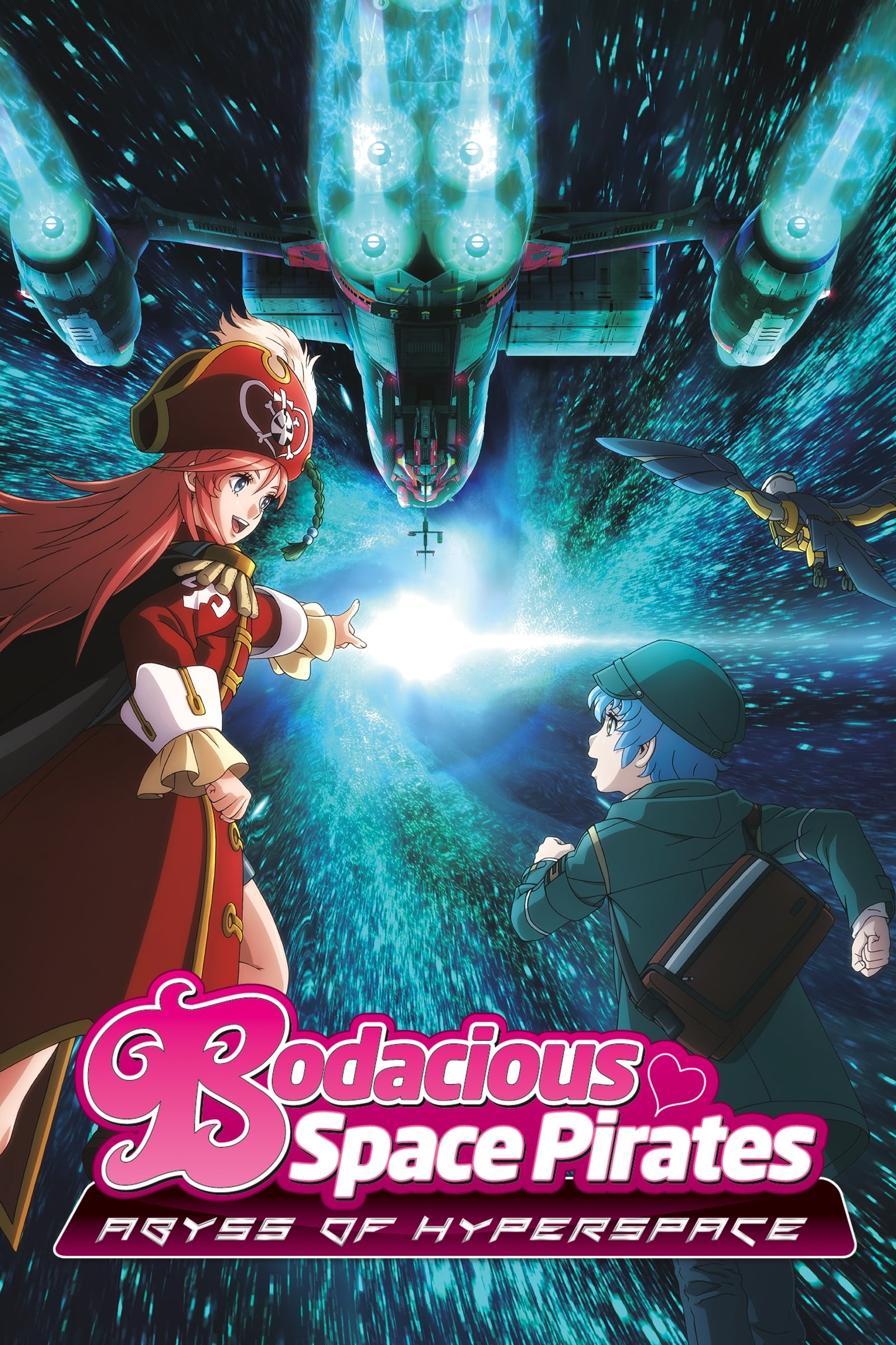 Bodacious Space Pirates: Abyss of Hyperspace
