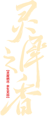 Linh Hy Chi Hương Logo