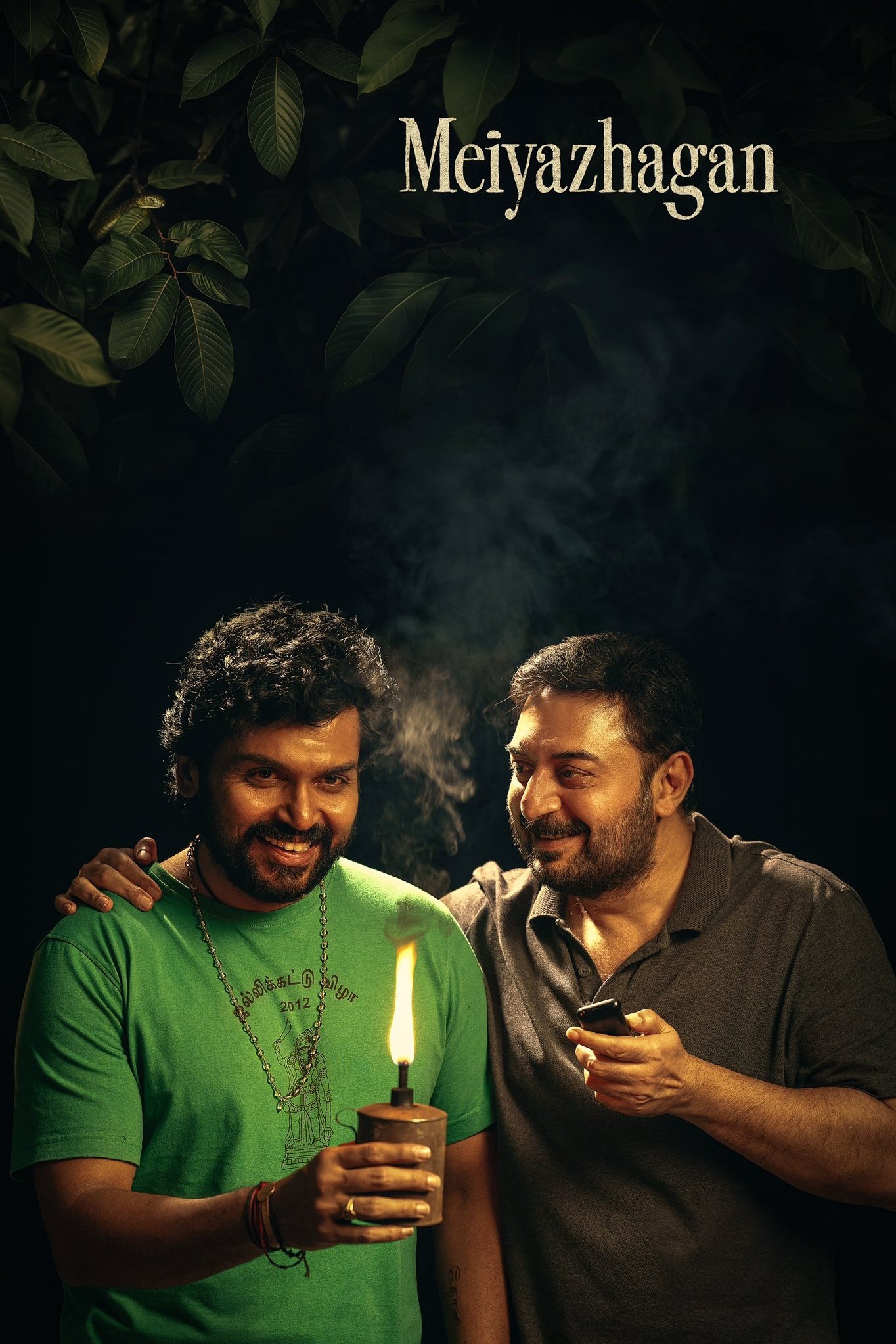 Movie cover image