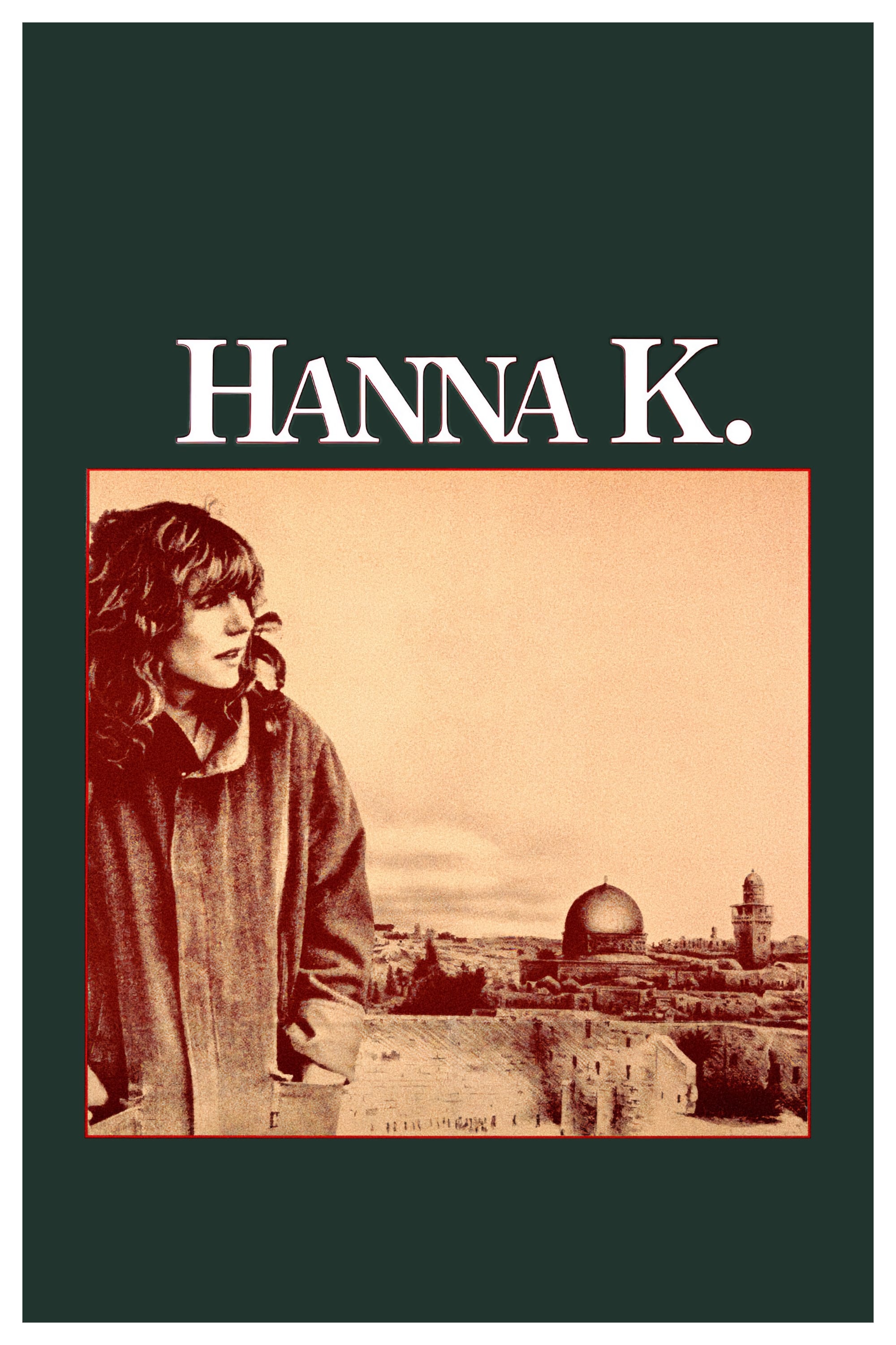 Affiche du film Hanna K 27101