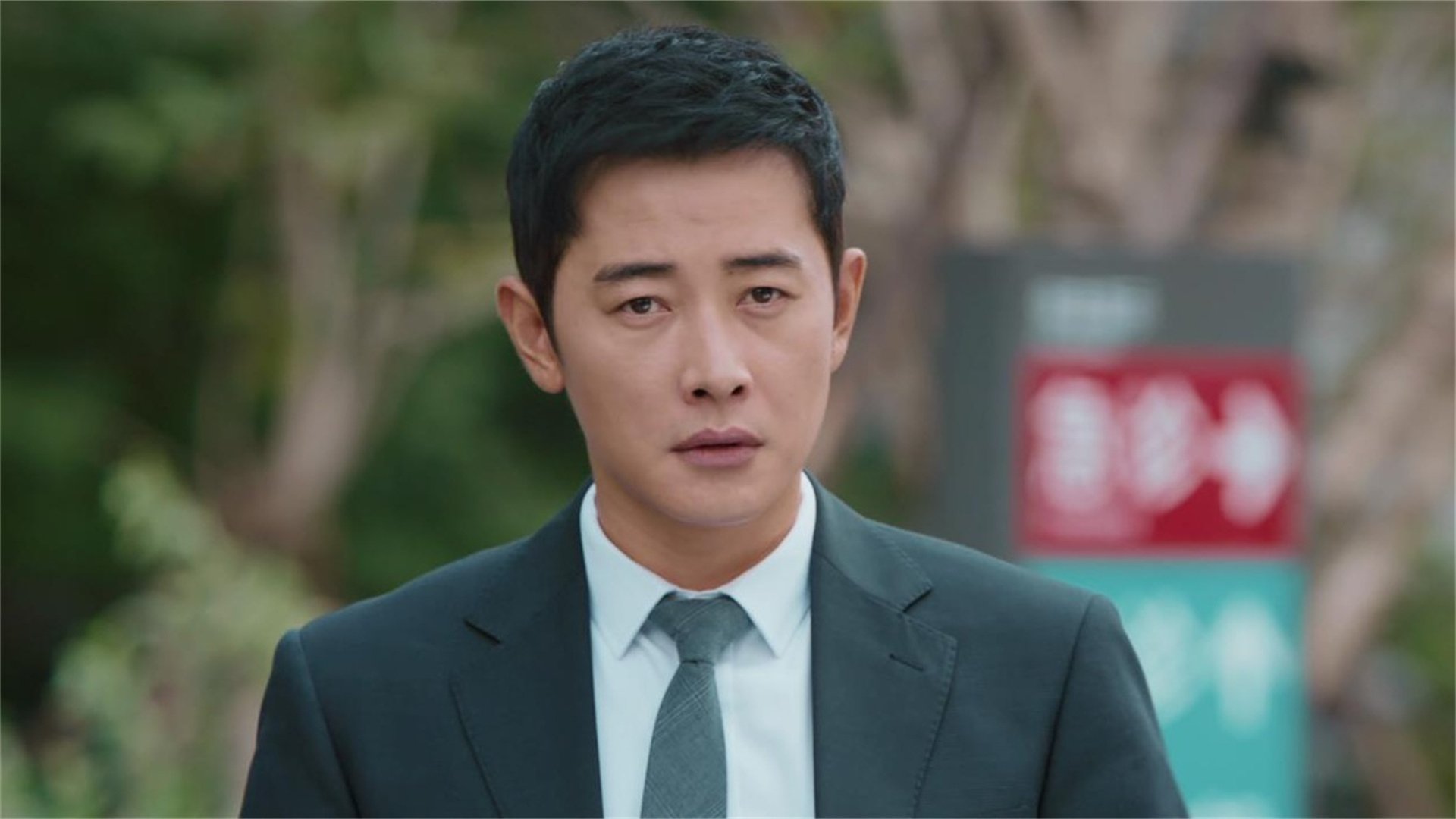 The Story of Xing Fu
