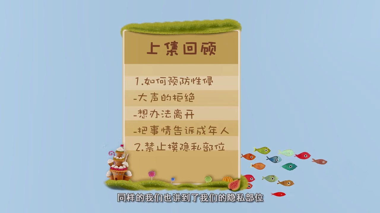 Thumbnail for Episode 8 Season 1 Episode 8