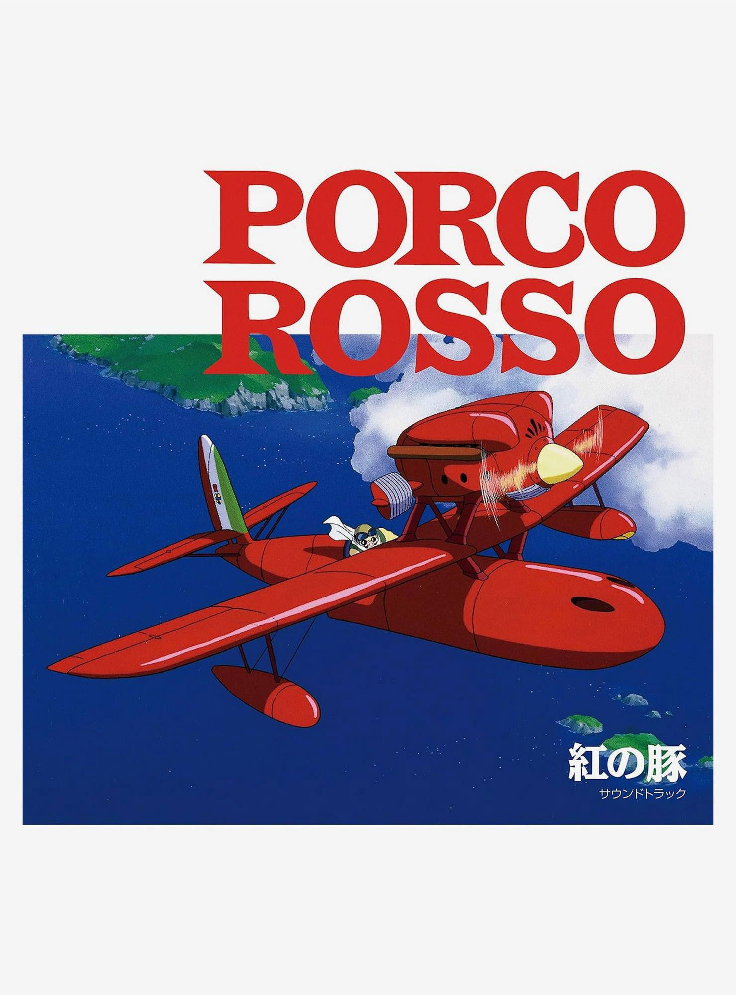 Porco Rosso