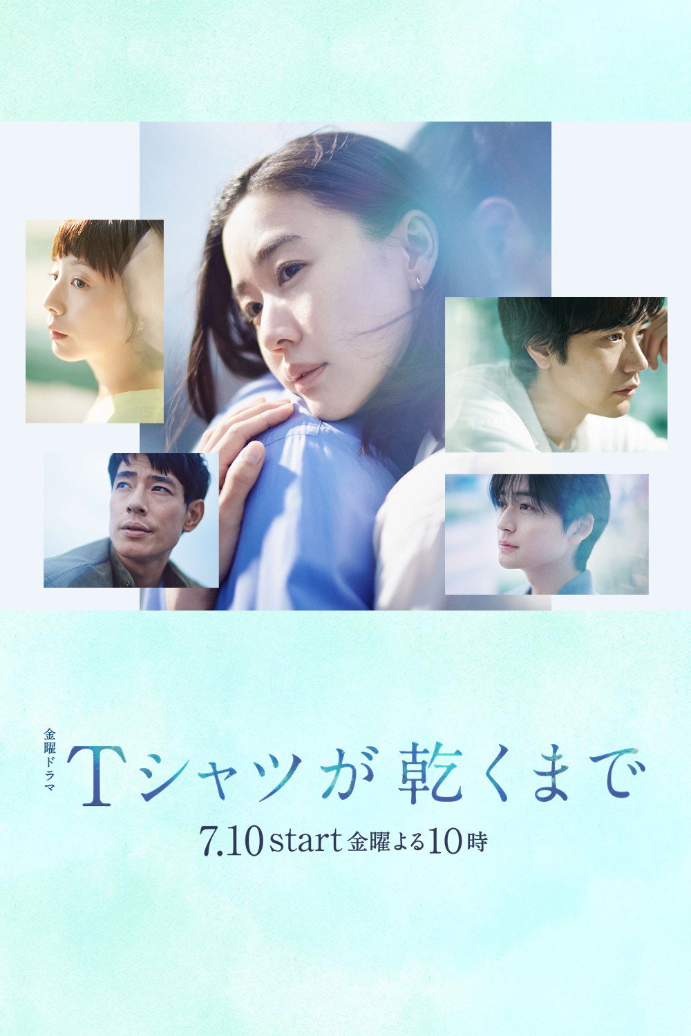 百花殺E20.燦如繁星E27.日]直到T恤乾了為止E2