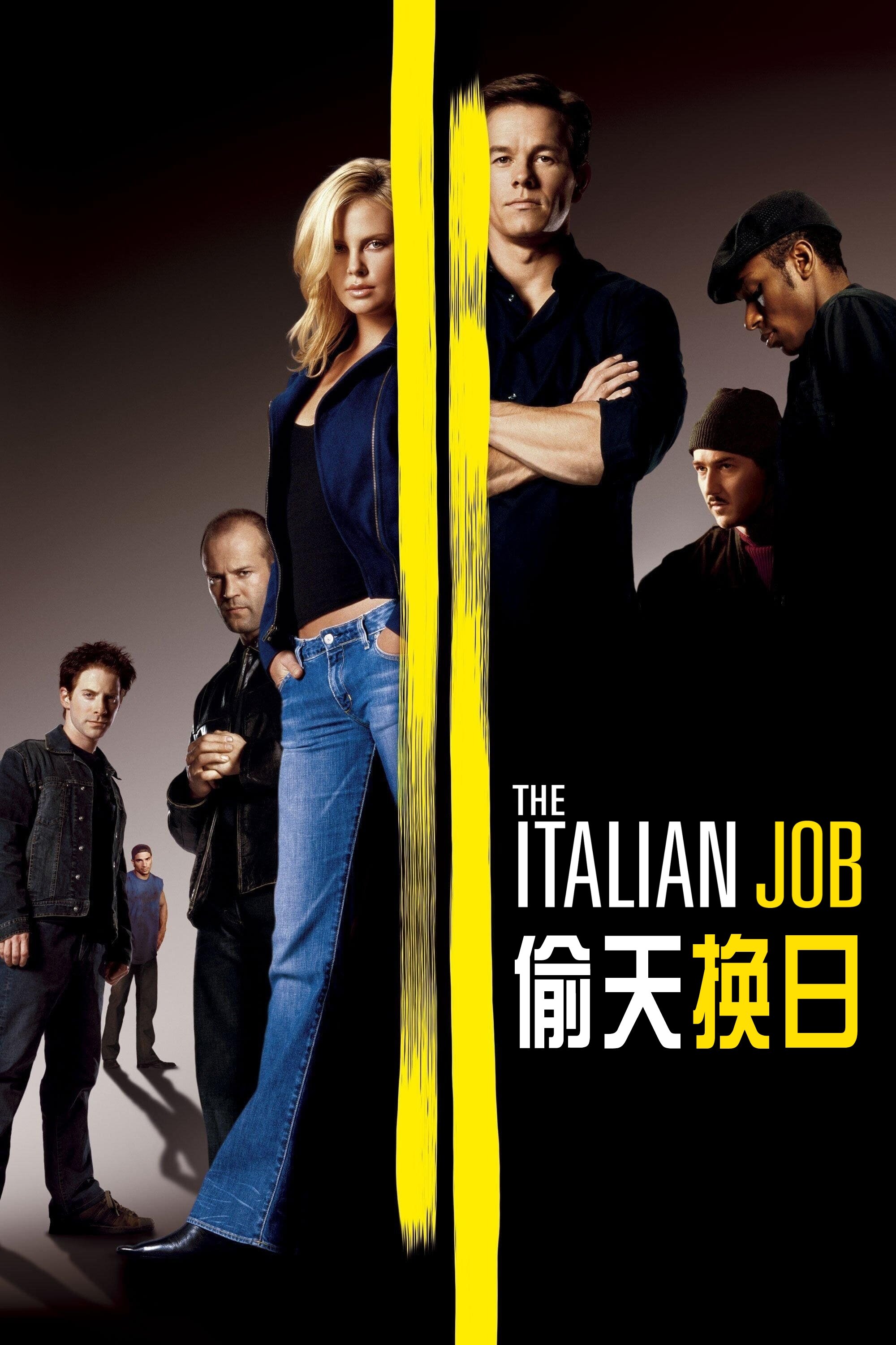 The Italian Job