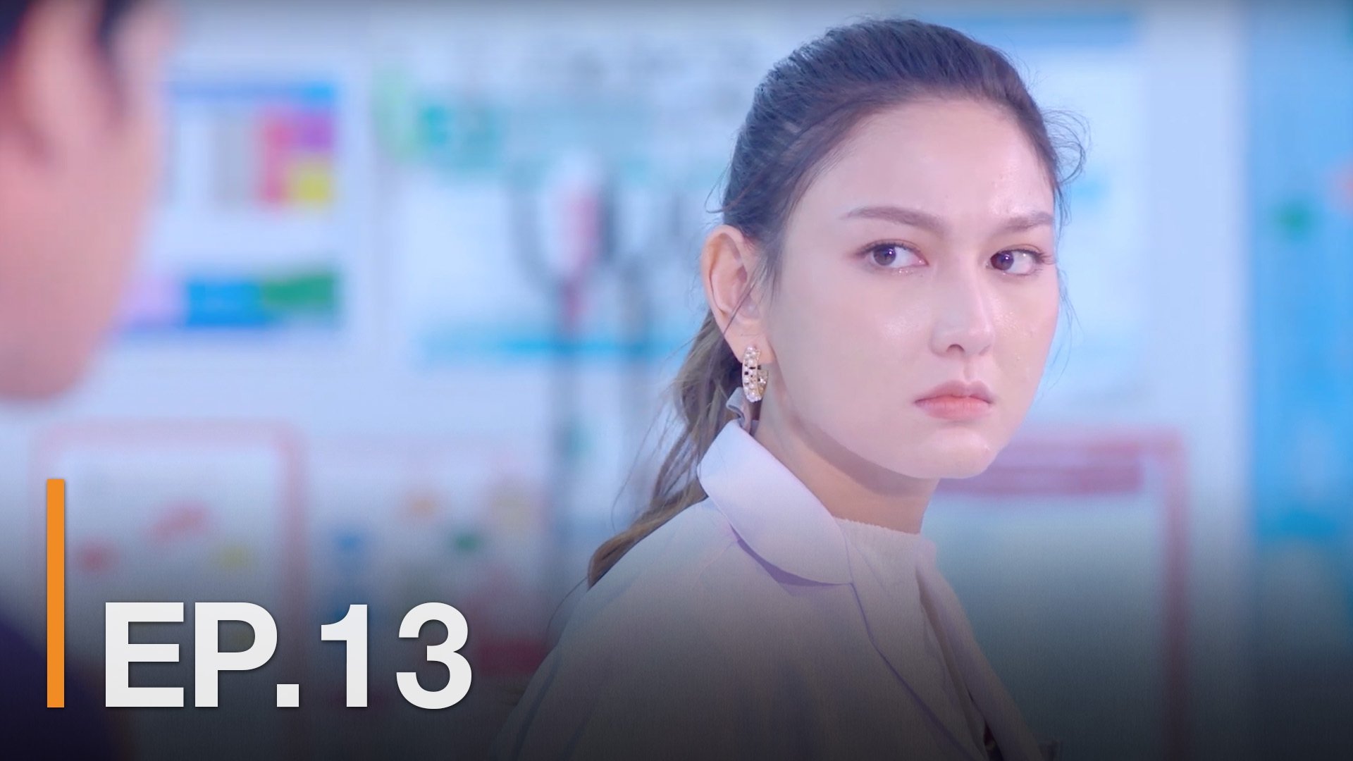 Thumbnail for Episode 13 Season 1 Episode 13