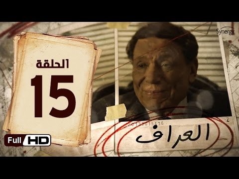 Thumbnail for Episode 15 Season 1 Episode 15