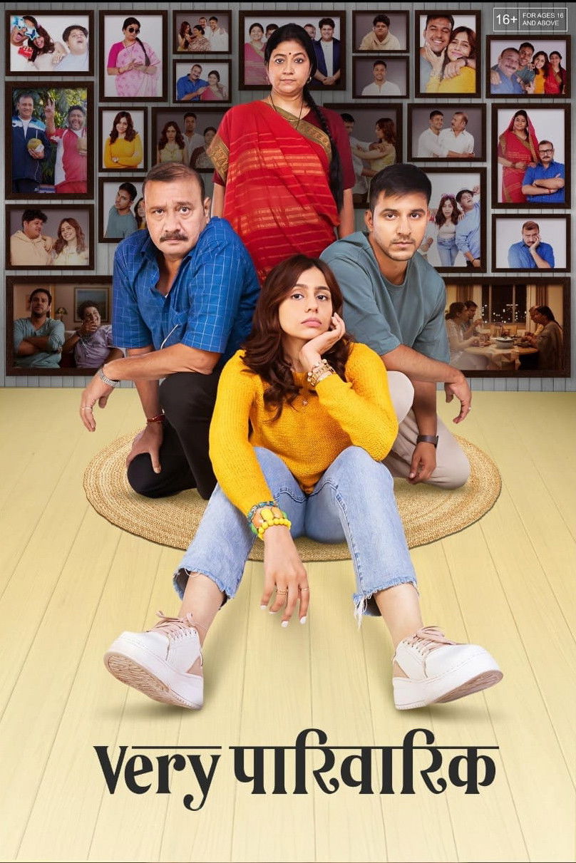 Very Parivarik - Season 1