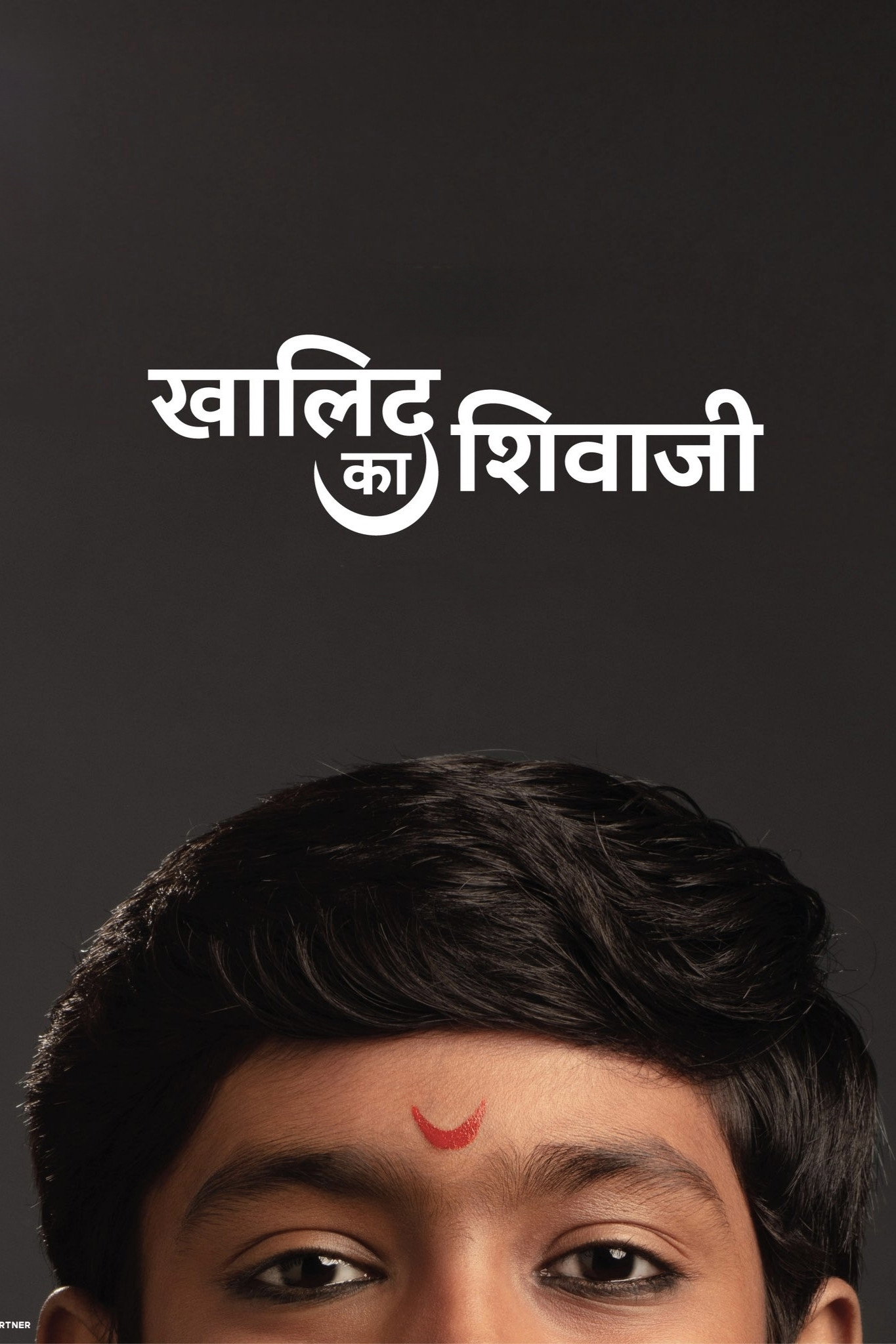 Movie cover image