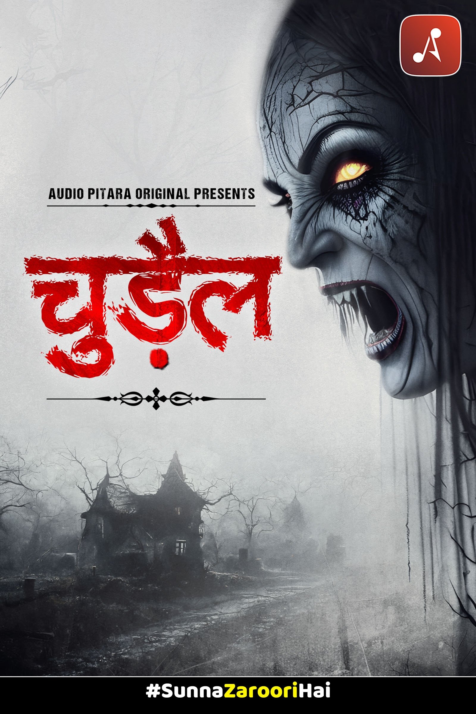 Thumbnail for Chudail Trailer - A Horror Audio Short-Film Season 1 Episode 1